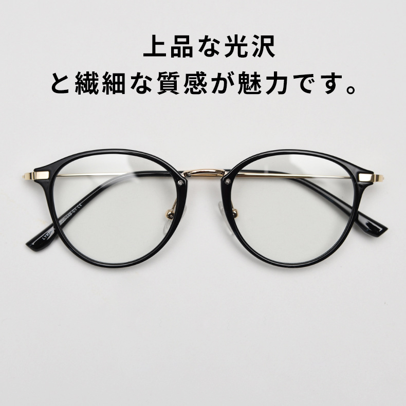 Eterlens クラシックラウンドフレームメタルブリッジ│ のブルーライトカットメガネ