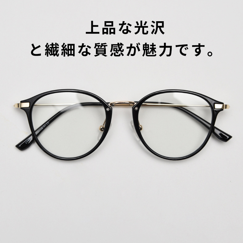 Eterlens クラシックラウンドフレームメタルブリッジ│ のブルーライトカットメガネ