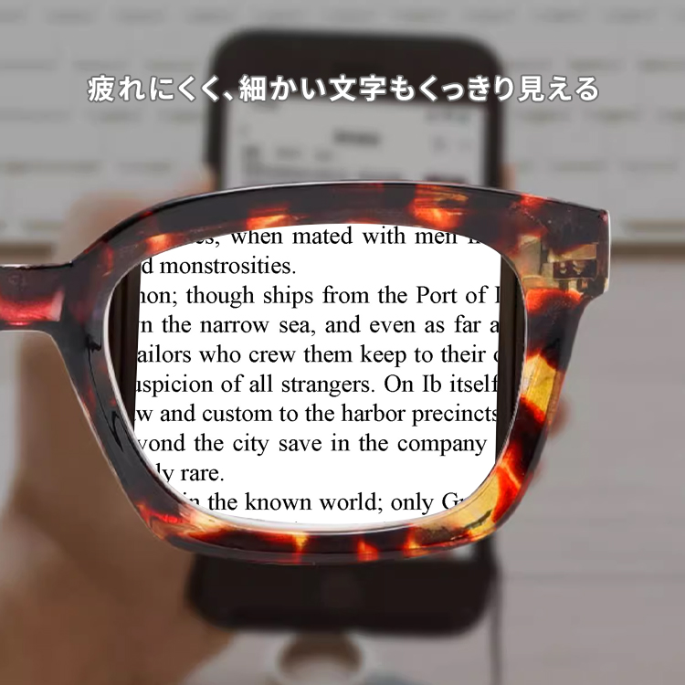 Eterlens 知性の窓  | ブルーライトカット老眼鏡ビッグフレームウェリントン型-White tortoise shell