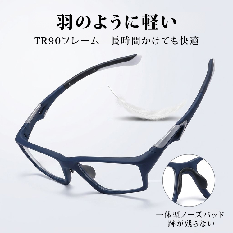 【全方位カスタムフィット】Eterlens 高機能アイウェア【モジュラス】| あなたの顔に完璧に適合するシステム | 遠近・調光レンズ搭載 | TR90超軽量ブルーライトカットスポーツリーディンググラス