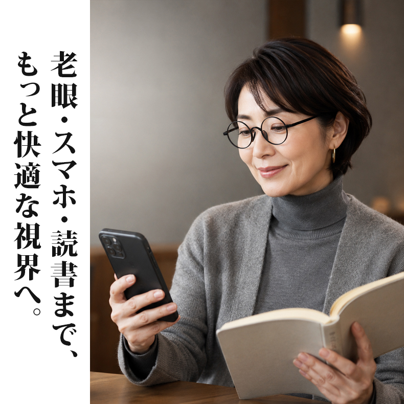[ブラック]Eterlens KL 時の円環コレクション『刻』｜8.8g 超軽量のチタン製レトロラウンドメガネ｜度付き可能｜匠の技が光る一本
