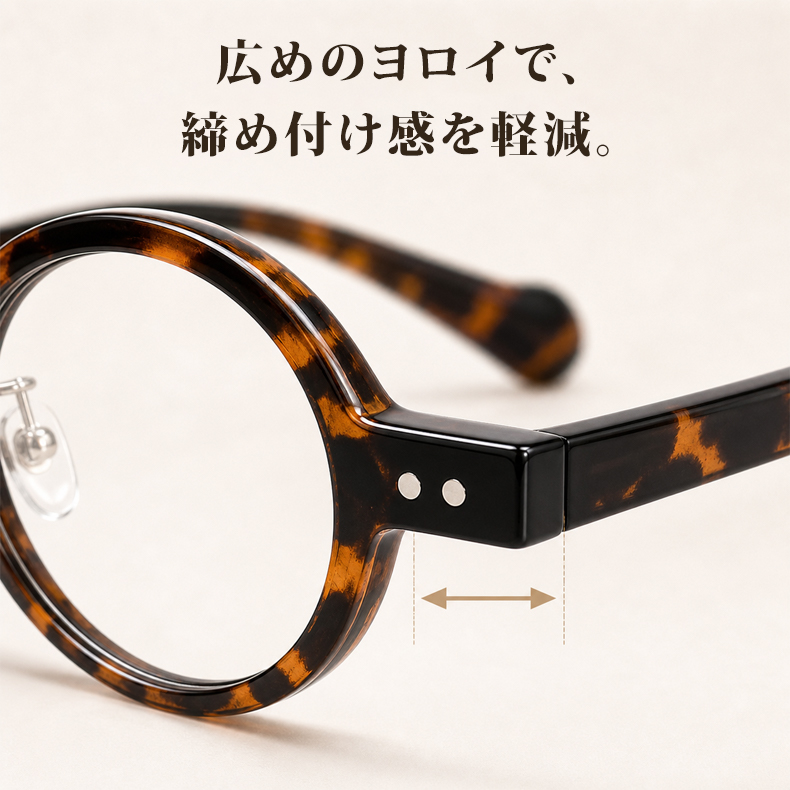 【超軽量14.6g・時の円環】Eterlens | 柔軟TR素材・極小ラウンド【Fashion-丸顔】| 鼻が痛くならない | アーティストの品格 メガネ |ストリート・ファッション 商品画像 12