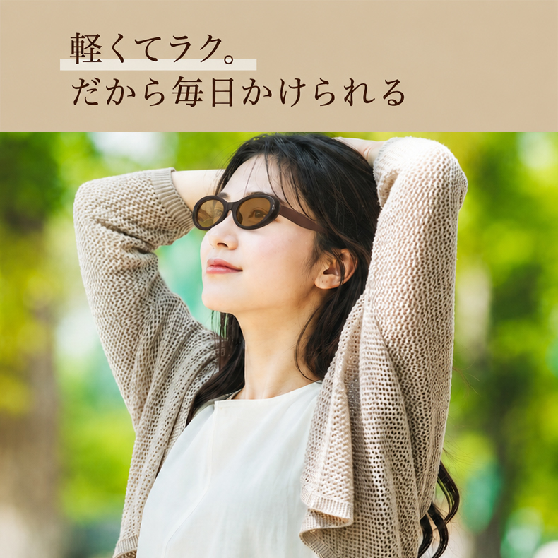 【目元すっきり・レトロモダン】Eterlens｜キャットアイサングラス｜丸顔・四角顔に似合うフェイスラインデザイン｜温かみのあるTR素材｜上質な偏光レンズ