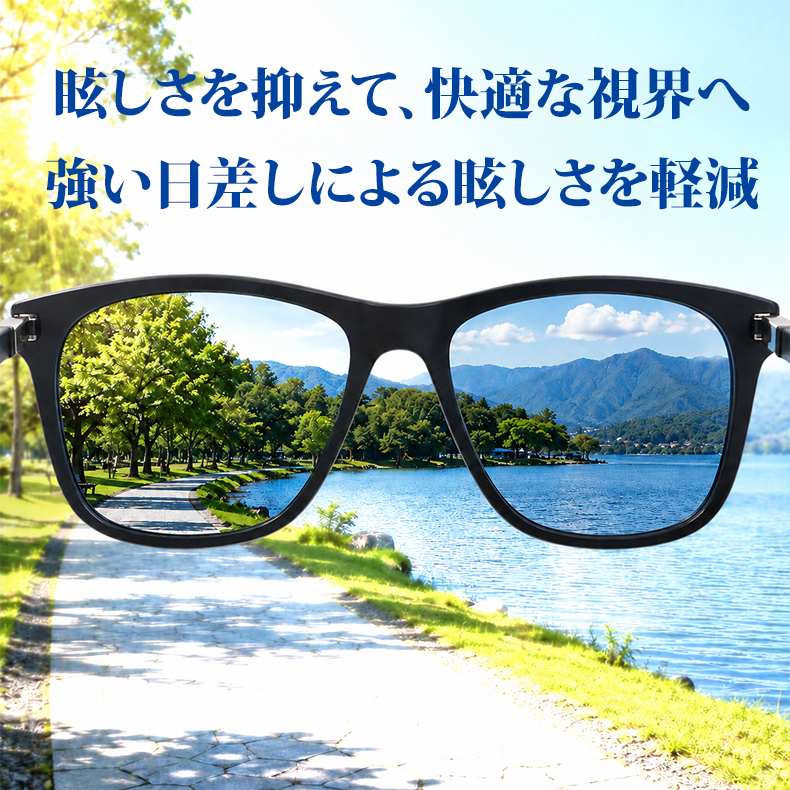 【ウキも手元も見やすい】二重焦点偏光サングラス｜ブルーミラーレンズ｜UVカット