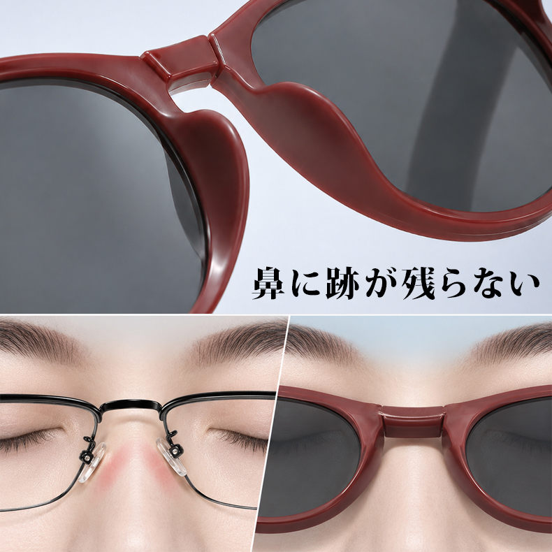 Eterlens | 三つ折り式持ち運び便利な老眼鏡付きサングラス | コンパクトに収納できる、掛け替えのわずらわしさを解消 |老眼鏡・サングラスの2in1