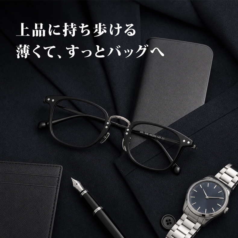 【オンライン会議にも好印象】Eterlens ウェリントンフレーム|ビジネスシーンに自然な信頼感を演出 ブルーライトカットメガネ 商品画像 5