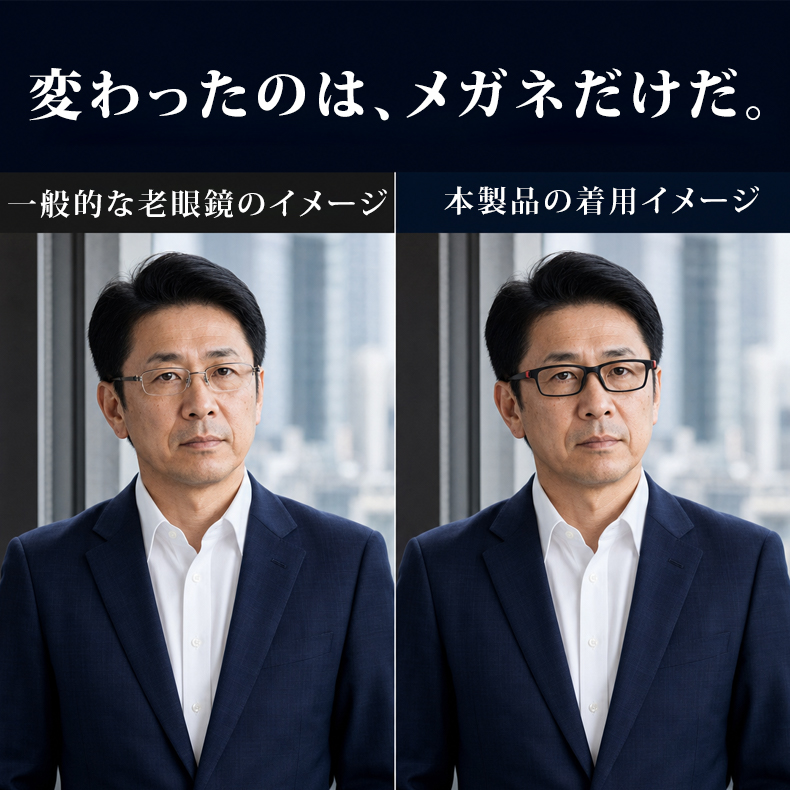 【小顔効果・上質感漂う】Eterlens オーダーメイド スクエアメガネ｜TR素材・軽量フルリム｜働く日常にも馴染む・ユニセックス