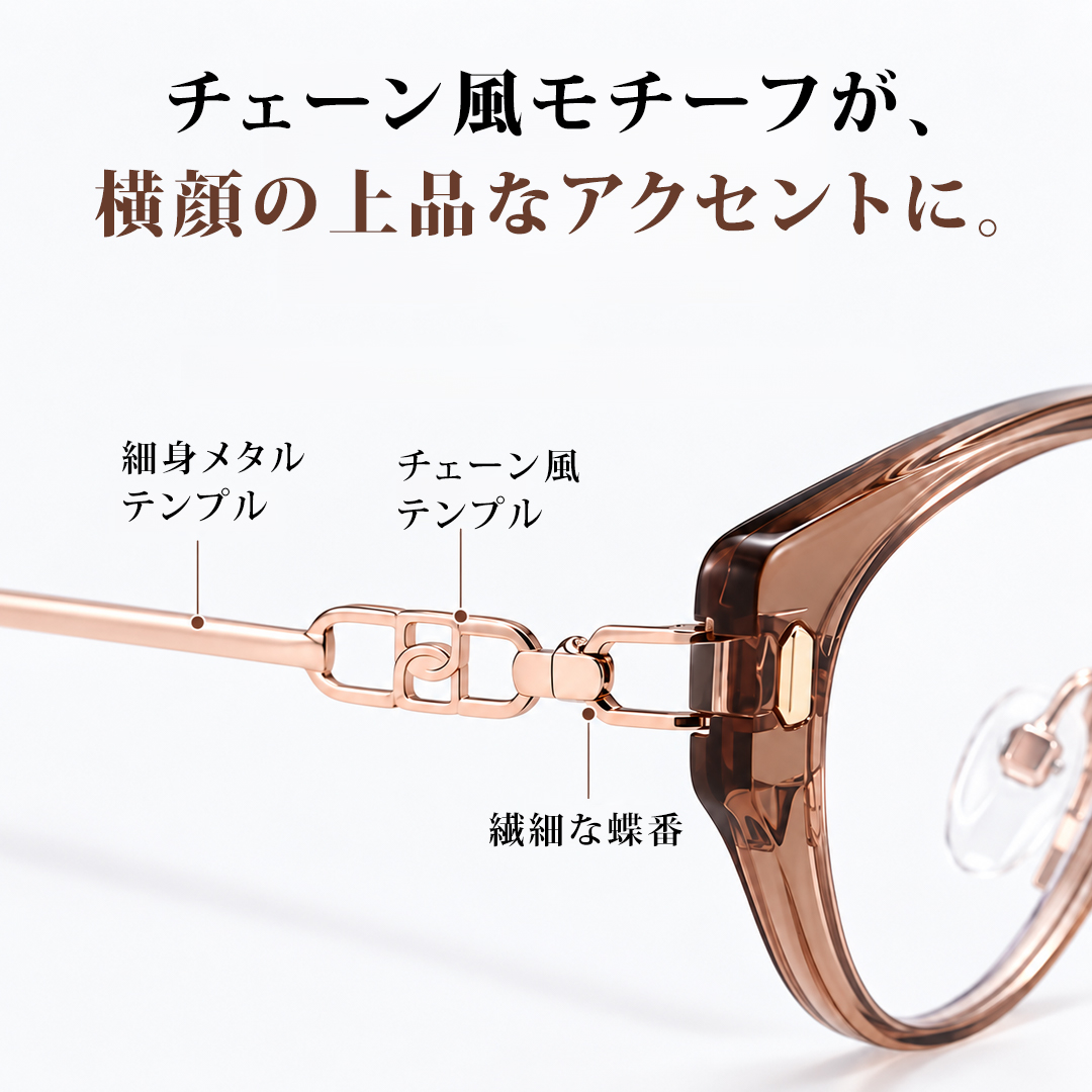【小顔効果・高級感溢れる】Eterlens フォックス型メガネ | 14.4g超軽量TR+合金フレーム | 度付き対応・ブルーライトカット・レディース