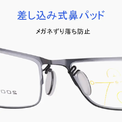 Eterlens 累進多焦点遠近両用ブルーライトカット老眼鏡-Eterlens