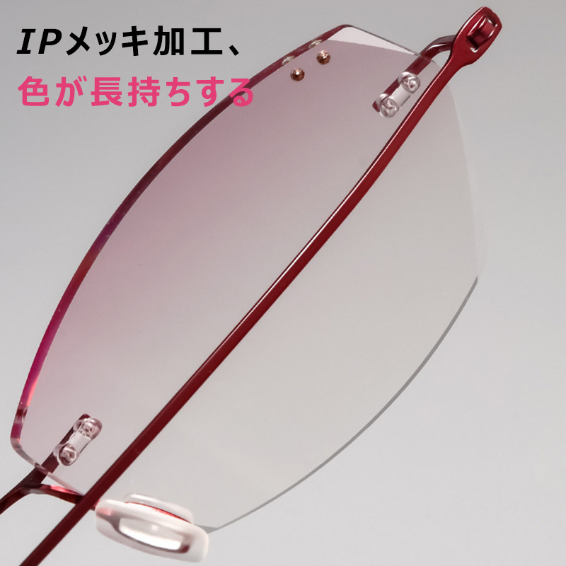 Eterlens お洒落なリムレス老眼鏡｜若返りデザイン、軽量で圧迫感なし｜日常の読書に優雅な選択-Eterlens