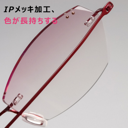 Eterlens お洒落なリムレス老眼鏡｜若返りデザイン、軽量で圧迫感なし｜日常の読書に優雅な選択-Eterlens