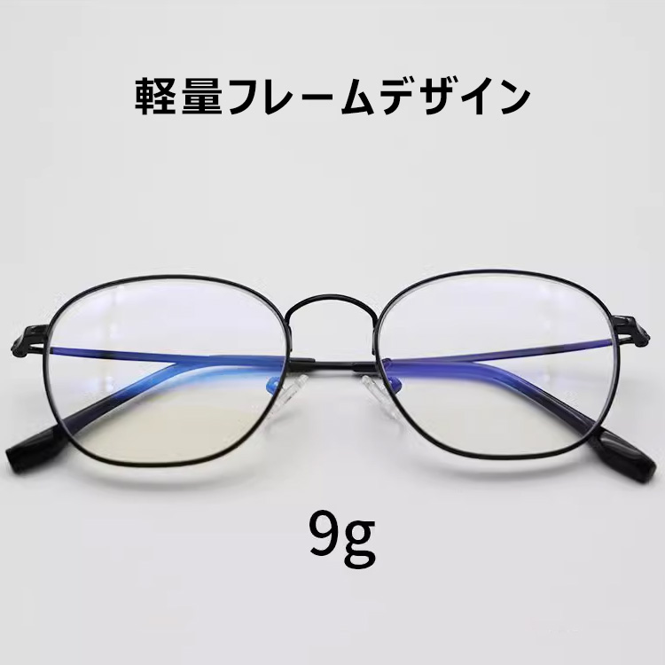 Eterlensブルーライトカット老眼鏡|滑りにくくて柔らかい フレーム|遠近両用設計|超軽量チタン合金素材-Eterlens