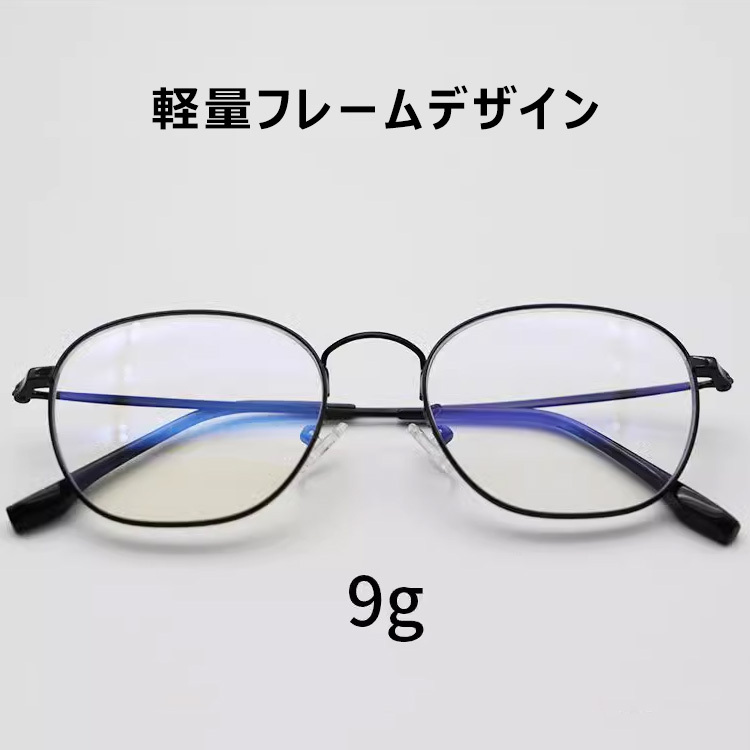Eterlensブルーライトカット老眼鏡|滑りにくくて柔らかい フレーム|遠近両用設計|超軽量チタン合金素材-Eterlens