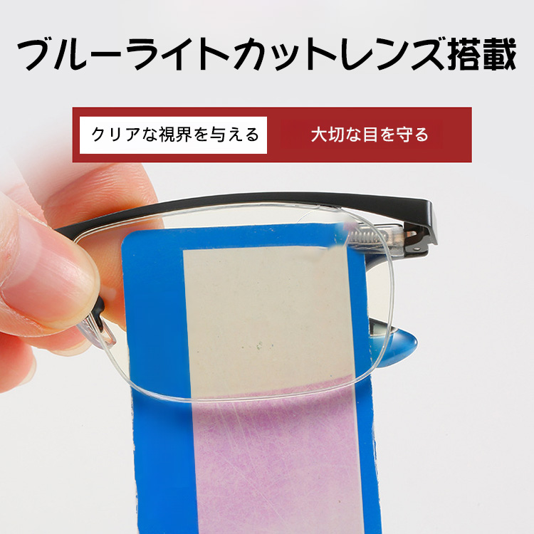 Eterlens ハーフリム遠近両用シニアグラス-Eterlens