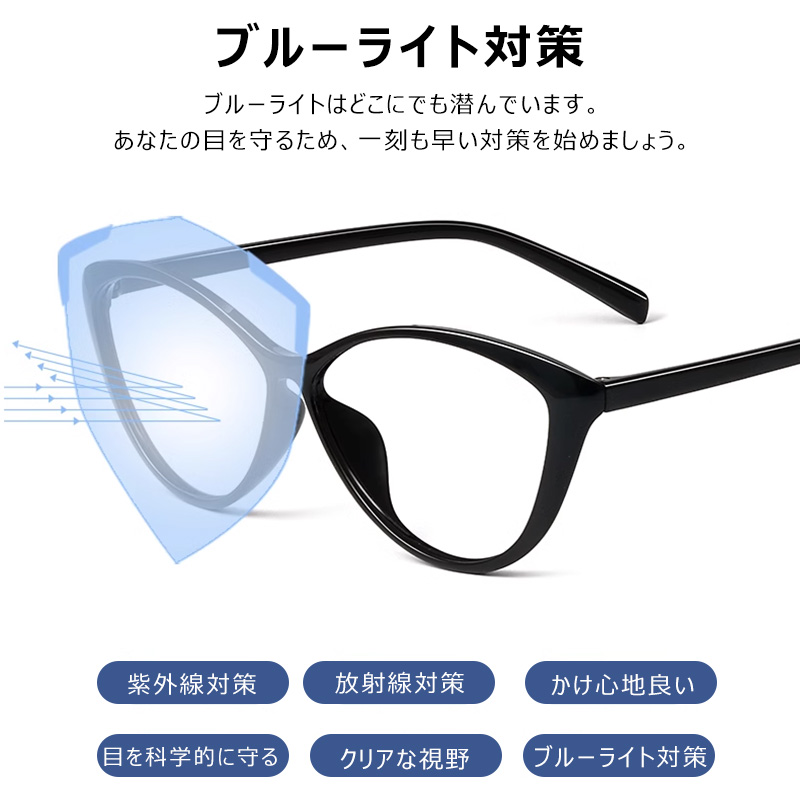 キャットアイ  欧米風キャッツアイのブルーライトカットメガネ | CatEye Photo - 商品画像 3/11