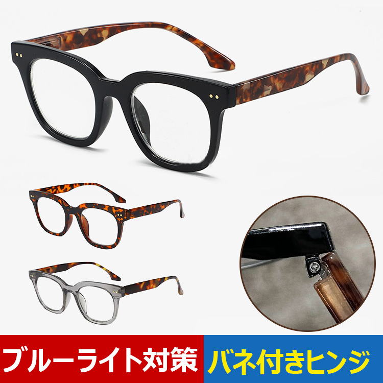 メガネ業界の常識をぶっ壊す ブルーライト対策太縁ビッグフレーム老眼鏡 | Wellington BlueGuard - 商品画像 2/12