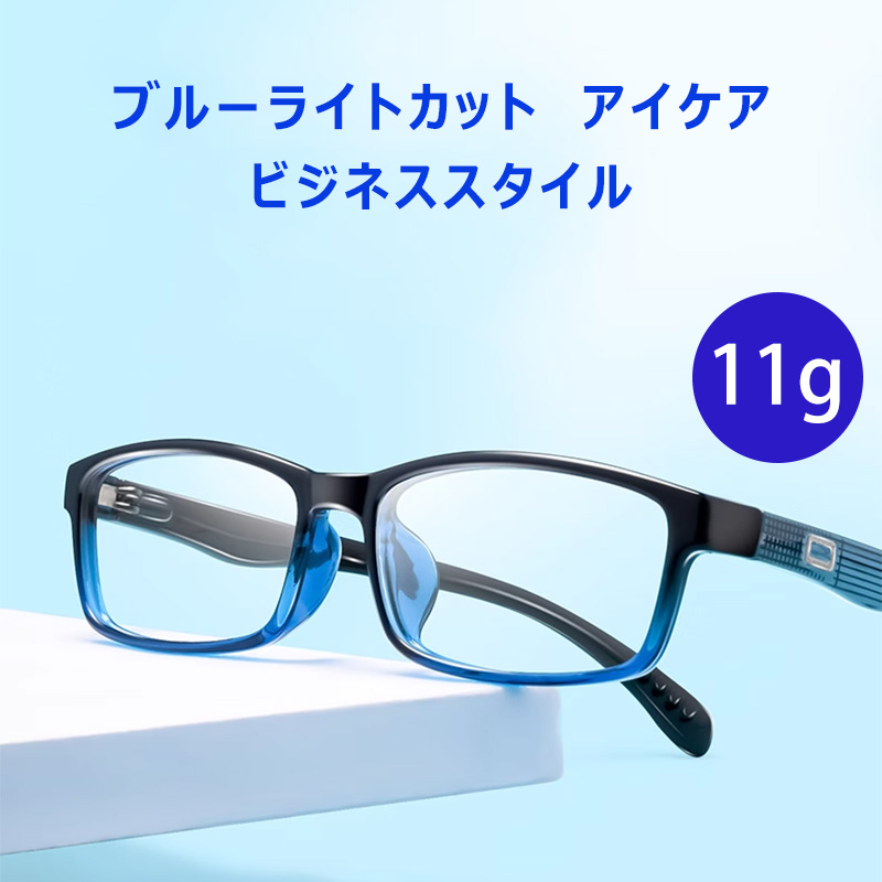 Eterlens ファッショントレンドブルーライトカット老眼鏡-Eterlens