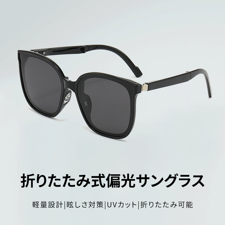 Eterlens 折りたたみ偏光クッション鼻パッドサングラス-Eterlens