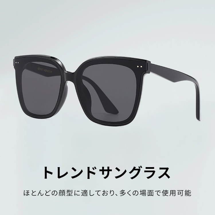 Eterlens 人気サングラス