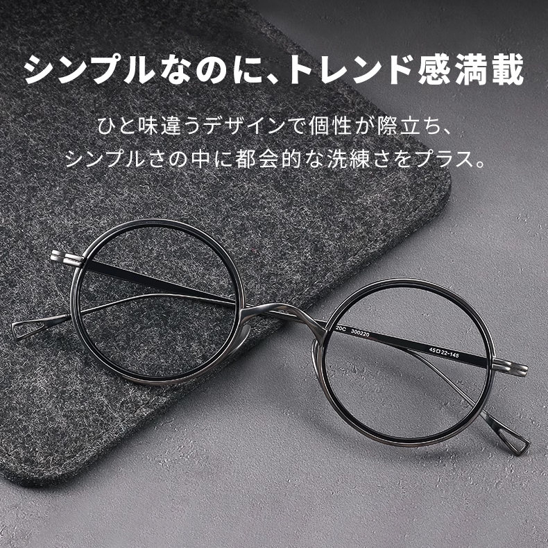 時の円環コレクション｜12.5g 高級感のあるスプラウトパットメガネ｜匠の技が光る一本 | Round FoldLite - 商品画像 3/16