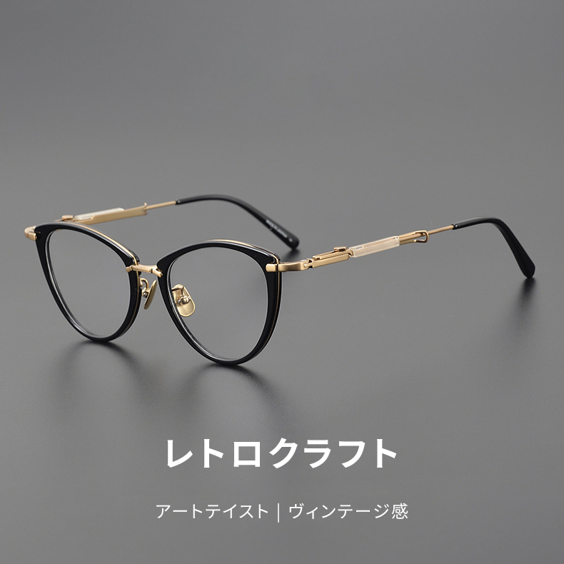 Eterlens｜12.8g メカニカルなフォックス型チタンアセテートメガネ｜欧米スタイル