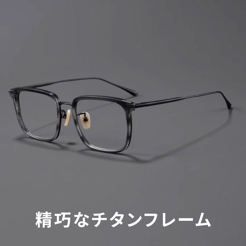 Eterlens 知性の窓｜10g 高級感のある超軽量チタン｜ビジネスレトロメガネ