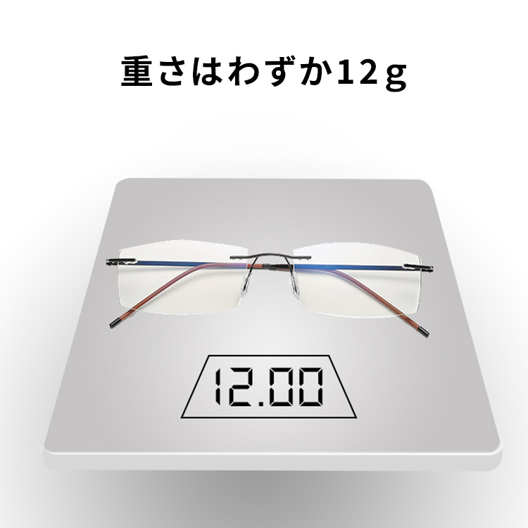 【調整可能なノーズパッド・12g超軽量】Eterlens リムレス老眼鏡 | 負担を抑えるメタルフレーム | 視野が広がるツーポイント設計| ブルーライトカット・ビジネススタイル・高品質シニアグラス - 商品画像 4/10 (Rimless