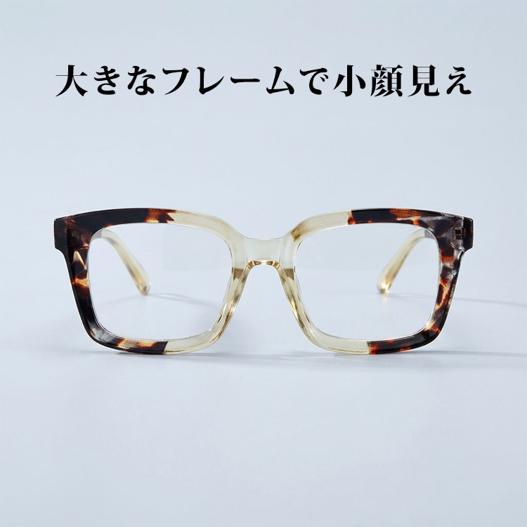 【トレンド感満載・小顔効果】Eterlens 老眼鏡 おしゃれ スクエアメガネ | TR超軽量フレーム | ブルーライトカット・個性的ファッション