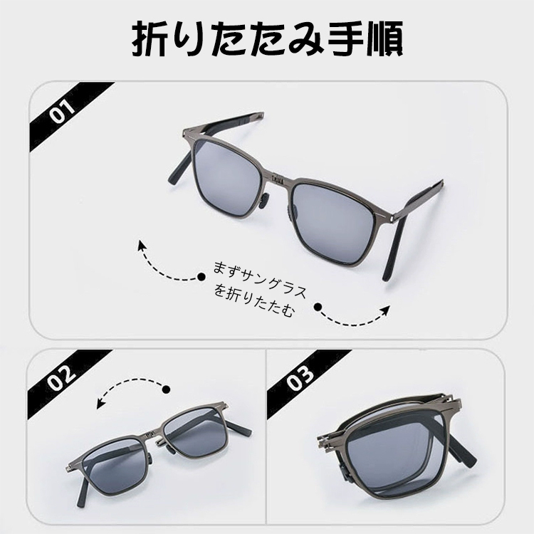 Eterlens コンパクトに折りたためる 賢い調光シニアグラス-Eterlens