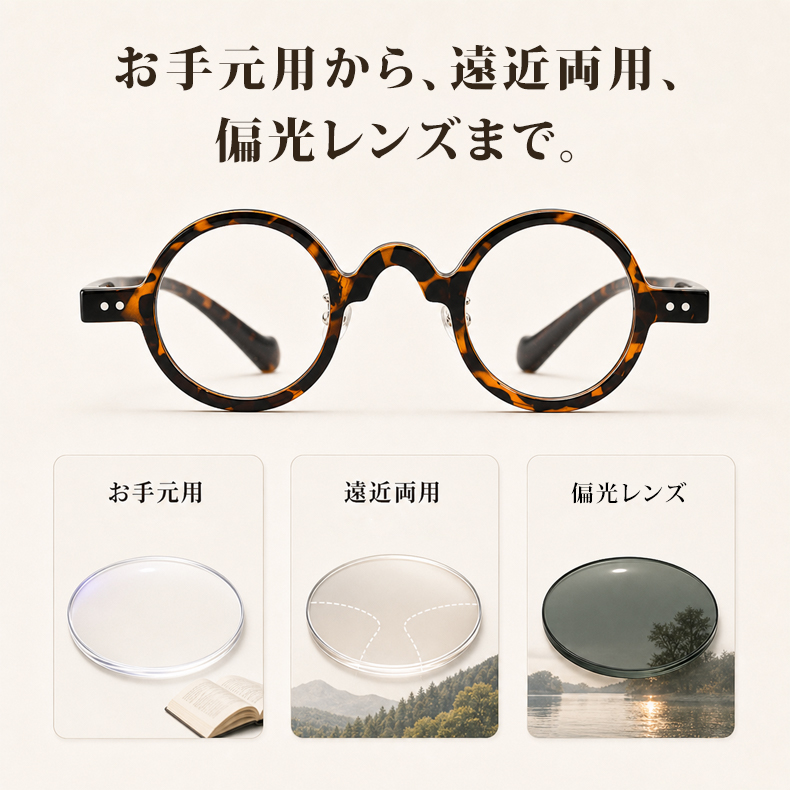 【超軽量14.6g・時の円環】Eterlens | 柔軟TR素材・極小ラウンド【Fashion-丸顔】| 鼻が痛くならない | アーティストの品格 メガネ |ストリート・ファッション 商品画像 10