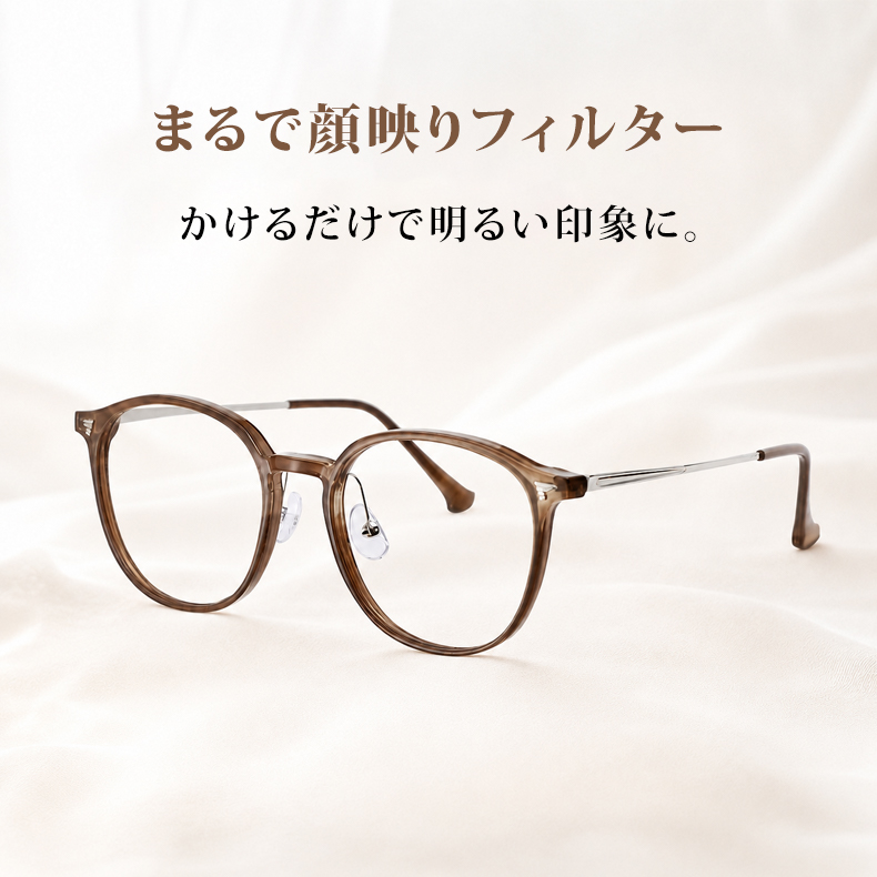 11.9g軽量の老眼鏡｜透明感ブラウンのラウンド風フレーム｜ブルーライトカット｜Eterlens