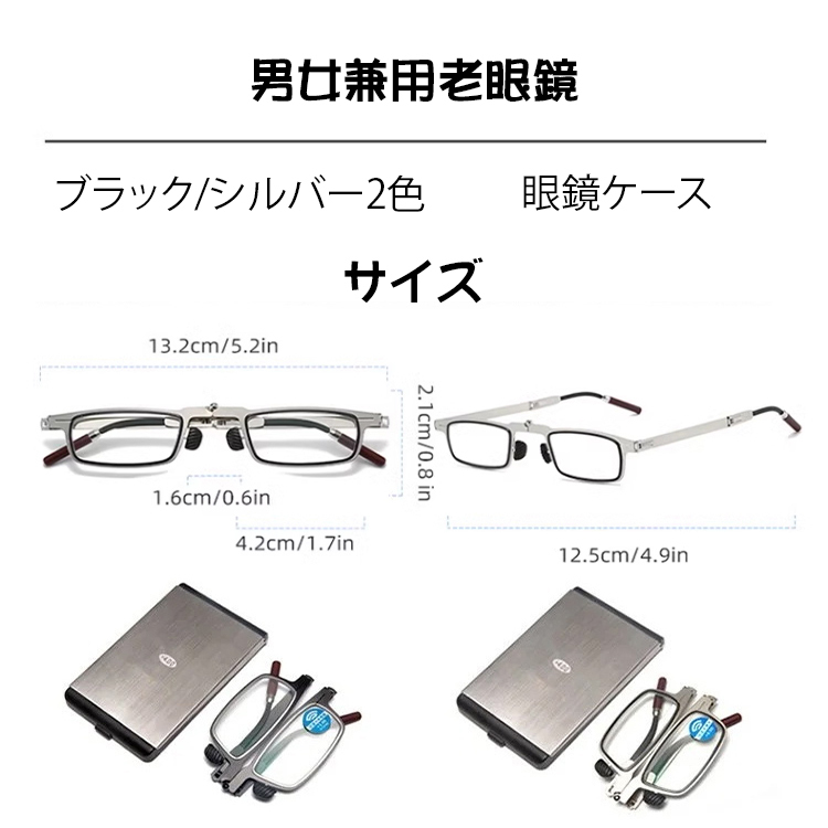 Eterlens ドイツの精密技術 ビジネス用老眼鏡-Eterlens