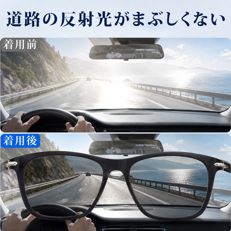 【ウキも手元も見やすい】二重焦点偏光サングラス｜ブルーミラーレンズ｜UVカット