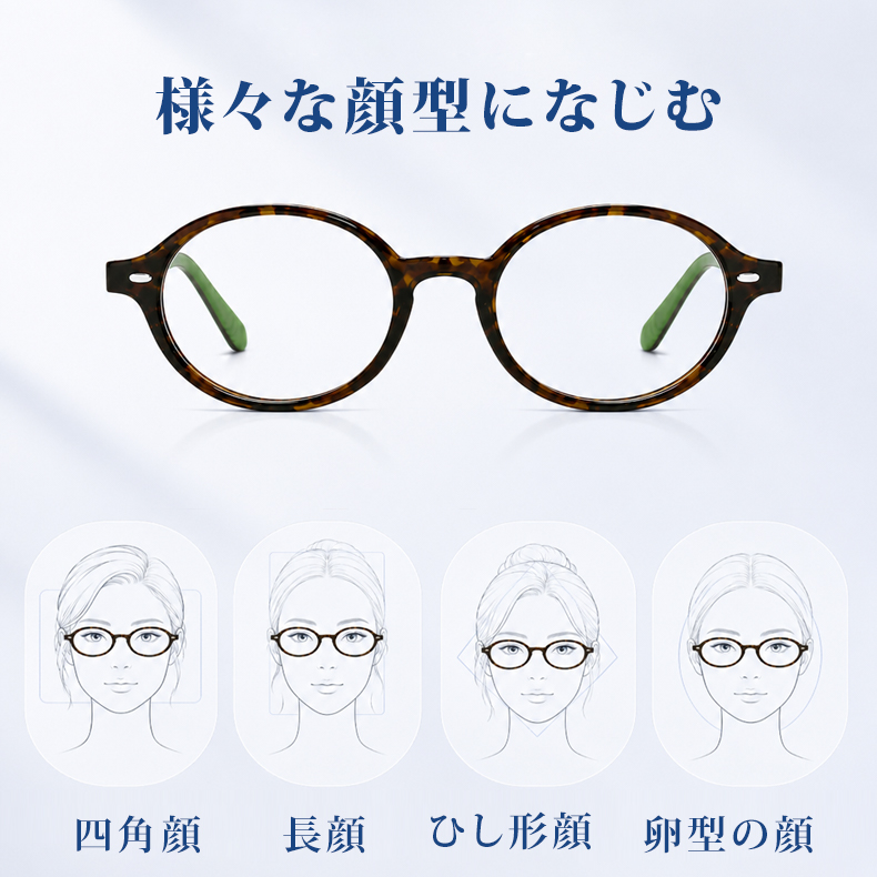 【小顔効果・レトロ可愛い】Eterlens 老眼鏡 おしゃれ 丸メガネ ｜ べっこう柄超軽量ラウンドフレーム ｜ ブルーライトカット・大人女性向け