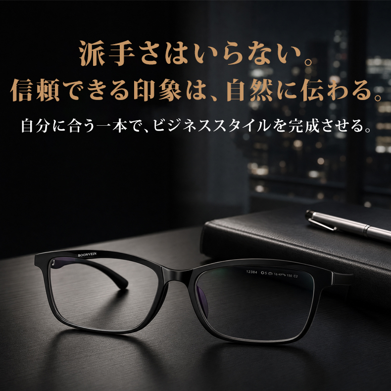 Eterlens GRAVITY | 調節可能な滑り止め耳掛けテンプル | スポーツメガネ