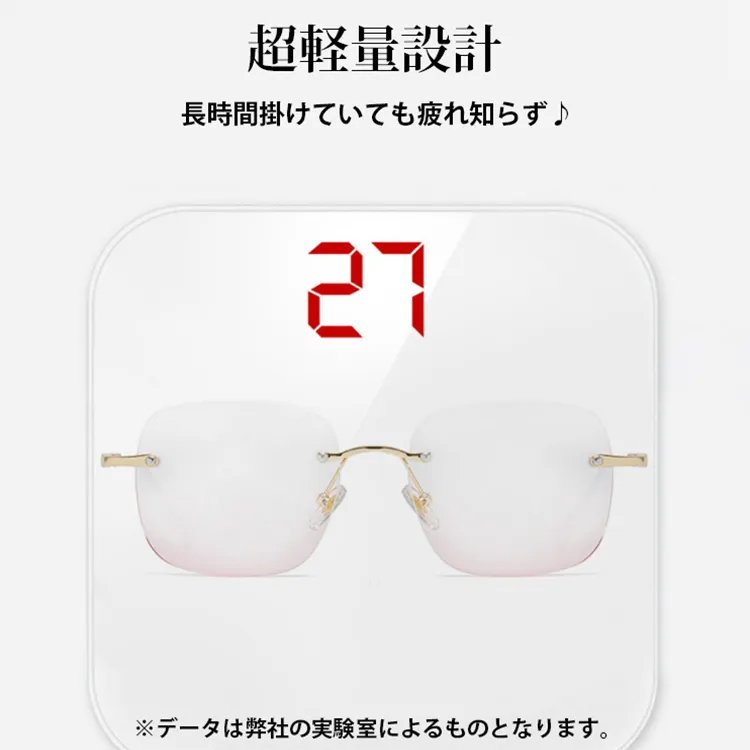 Eterlens チークカラーレンズ機能付き新作リムレス老眼鏡-Eterlens