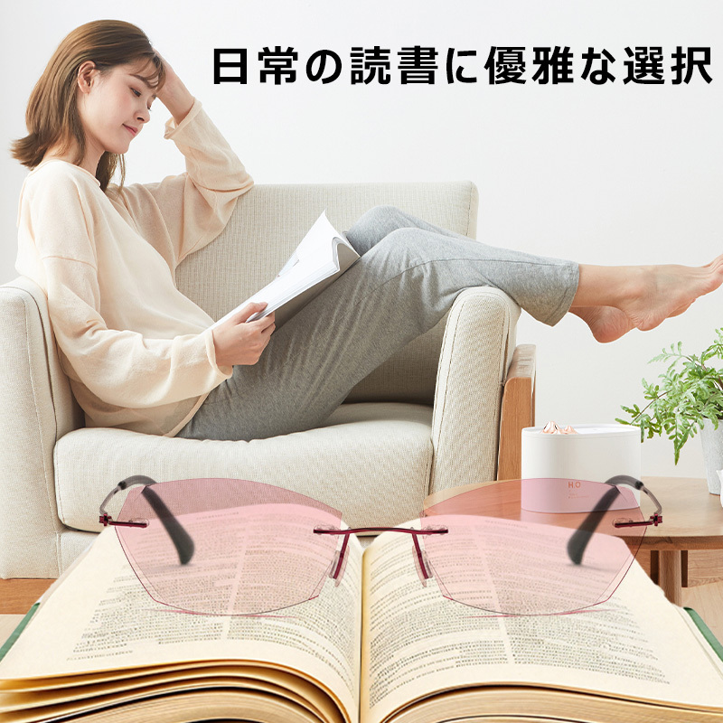 Eterlens お洒落なリムレス老眼鏡｜若返りデザイン、軽量で圧迫感なし｜日常の読書に優雅な選択-Eterlens