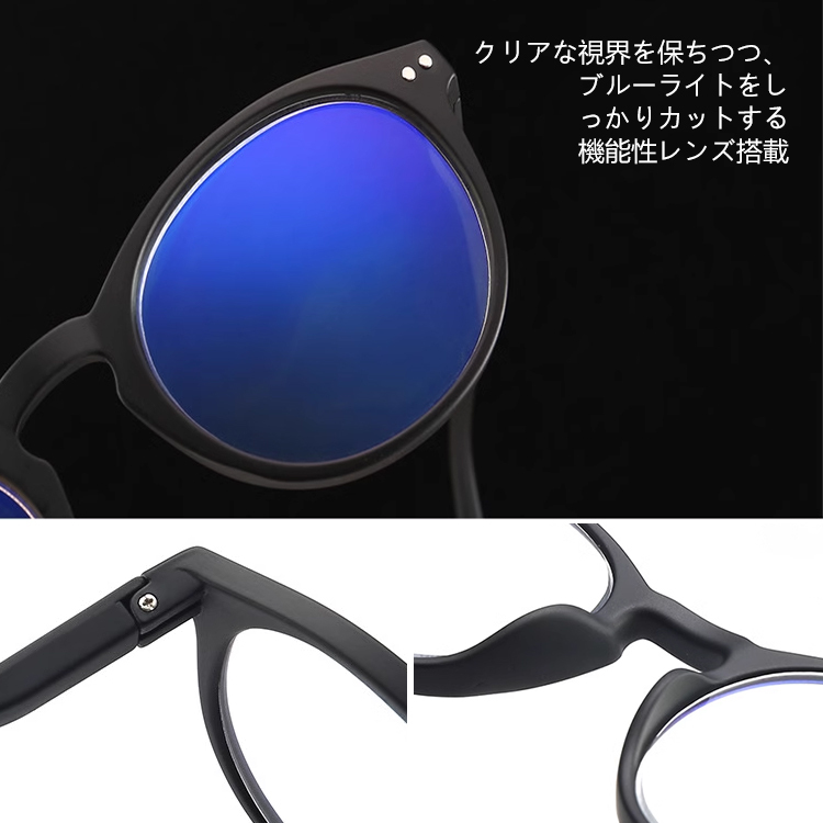 Eterlens ブルーライトカットシニアグラス-Eterlens