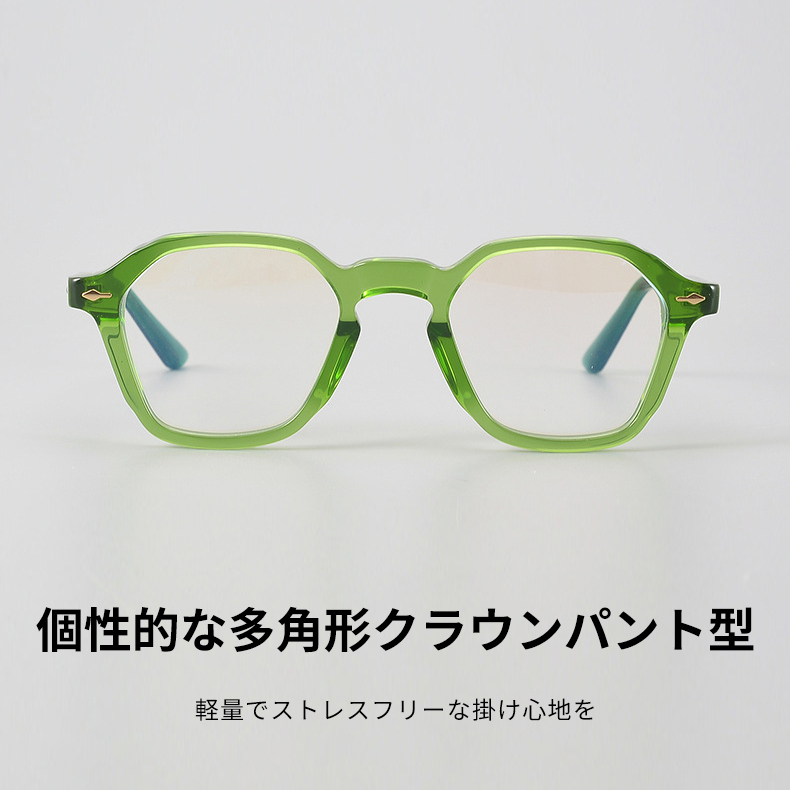 Eterlens｜リベット付き太縁メガネ｜クラシックな太セル｜オーダーメイド