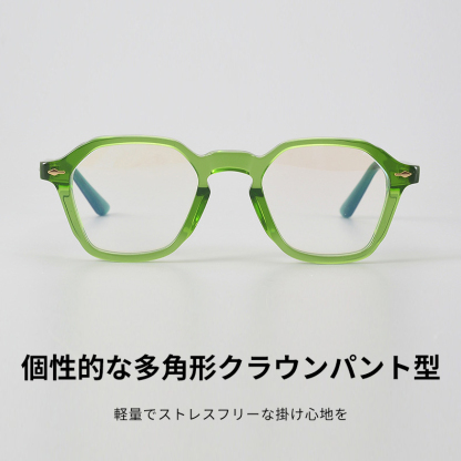 Eterlens｜リベット付き太縁メガネ｜クラシックな太セル｜オーダーメイド