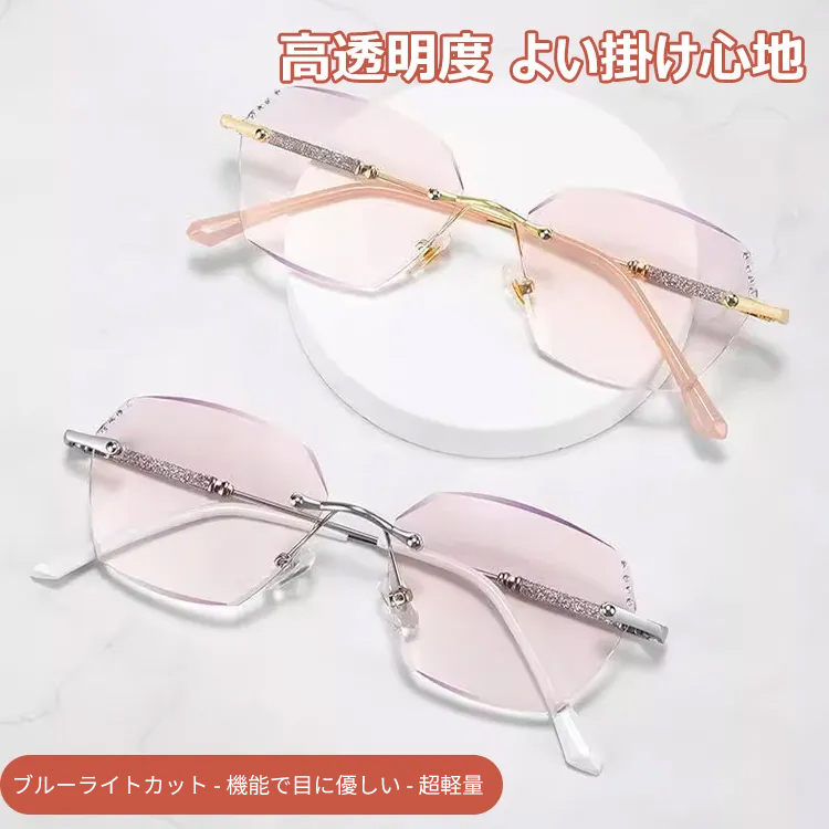 Eterlens ダイヤモンドデザインチークカラーレンズ老眼鏡