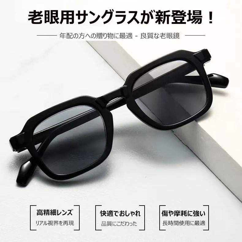 ブルーライト＆UV対策老眼用サングラス | 目に優しい | 男女兼用スタイル | Wellington SunReader - 商品画像 2/16