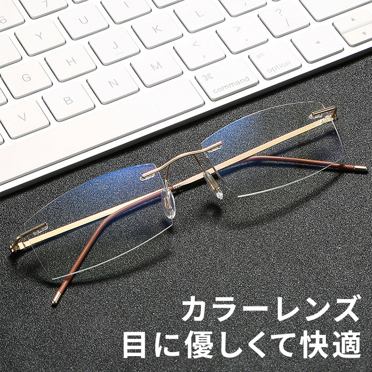 Eterlens｜12g 超軽量カーキレンズリムレス老眼鏡｜ブルーライトカット｜大人のビジネススタイルに