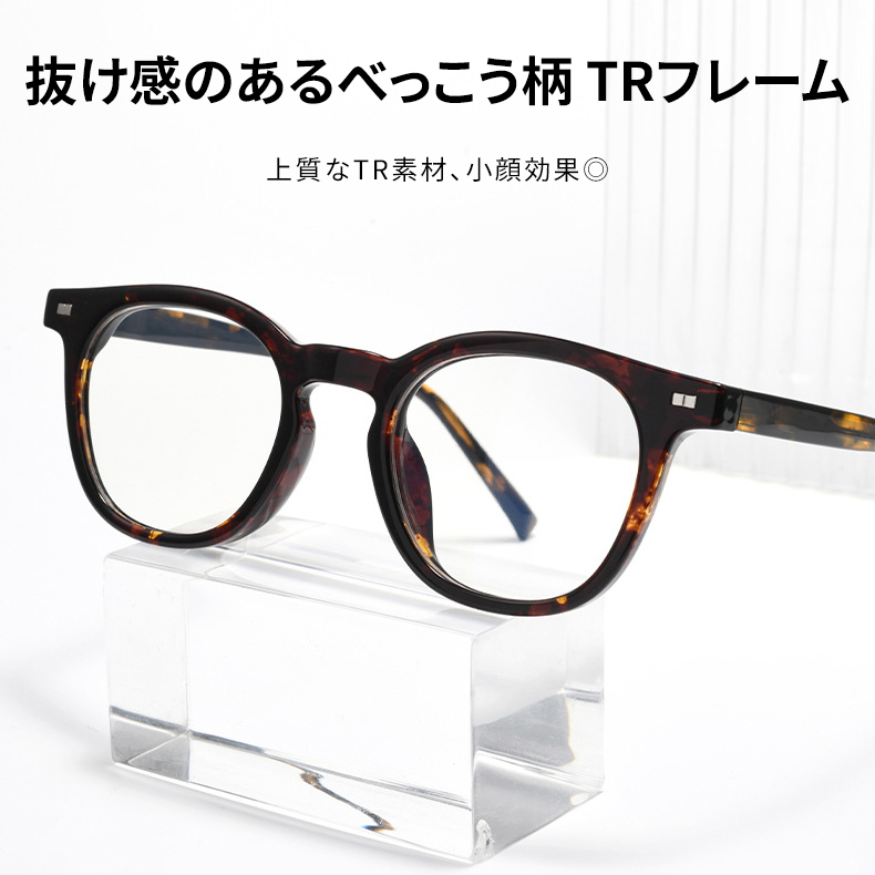 【知性の窓】18.6g ボストン型キーホールブリッジメガネ | Eterlens度付き対応 | 小顔効果・レトロでモダン | お洒落 伊達メガネ ユニセックス - 商品画像 8/11 (Boston Progressive)