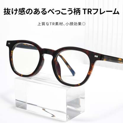 Eterlens 知性の窓｜18.6g ボストン型キーホールブリッジ超軽量芯張りメガネ｜度付き対応｜素顔にマッチ