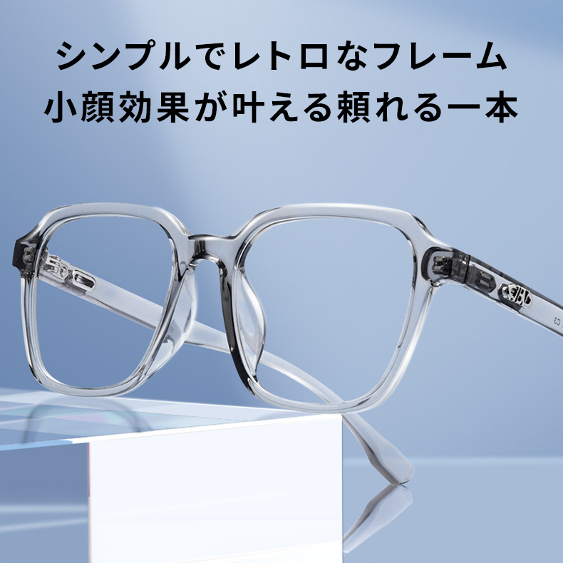 Eterlens 知性の窓｜17.5g ウェリントン型レトロなメガネ｜度付き対応｜シンプルで上品