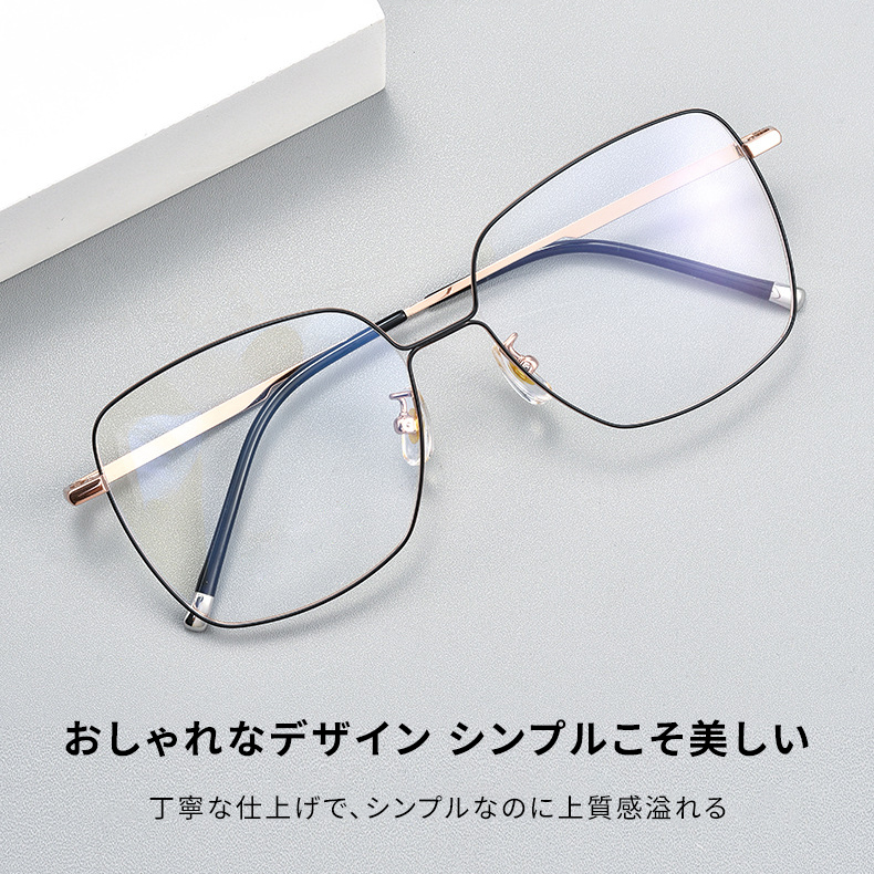 Eterlens｜11.3g ビジネス用ビッグフレームセミチタンメガネ｜度付き対応｜独特なデザイン感