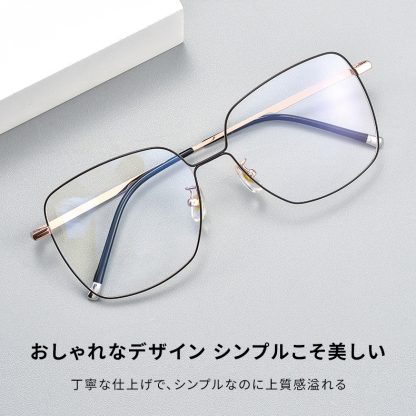 Eterlens｜11.3g ビジネス用ビッグフレームセミチタンメガネ｜度付き対応｜独特なデザイン感