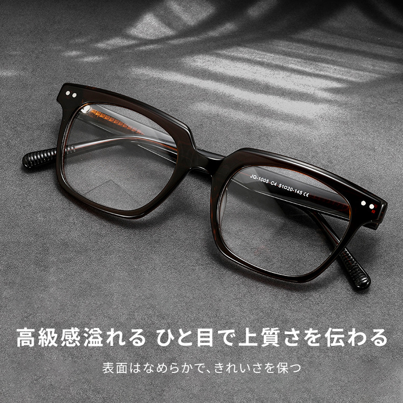 Eterlens 知性の窓｜アセテート製ウェリントン型メガネ｜クラシックな太セル