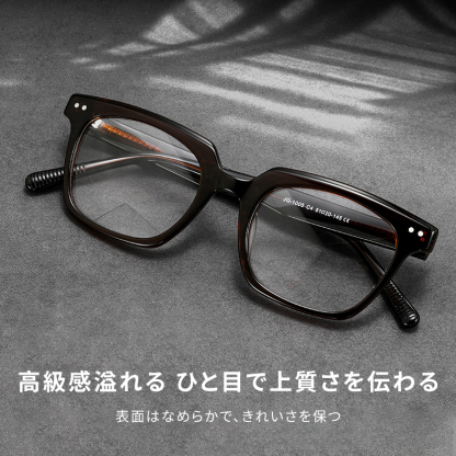 Eterlens 知性の窓｜アセテート製ウェリントン型メガネ｜クラシックな太セル